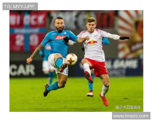 RB莱比锡迎战伊斯坦布尔球队全力争胜展现实力与决心